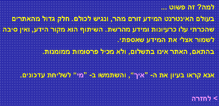 ���� ����: ���? �� ���� ...����� �������� ����� ���� ���, ����� �����. ��� ���� ������� ������ ��� �������� ����� �����. ������ ��� ���� ����, ���� ���� ����� ���� �� ����� ������.�����, ���� ���� ������, ��� ���� ������� �������. ��� ���� ����� �� �- ����, ������� �- ��� ������ �������.> �����