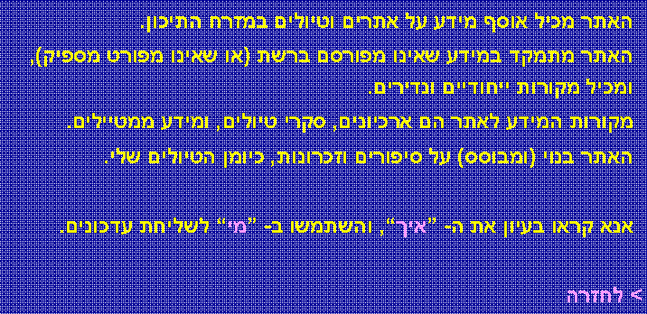 ���� ����: ���� ���� ���� ���� �� ����� ������� ����� ������.���� ����� ����� ����� ������ ���� (�� ����� ����� �����), ����� ������ �������� �������.������ ����� ���� �� ��������, ���� ������, ����� ��������.���� ���� (������) �� ������� ��������, ����� ������� ���.��� ���� ����� �� �- ����, ������� �- ��� ������ �������.> �����