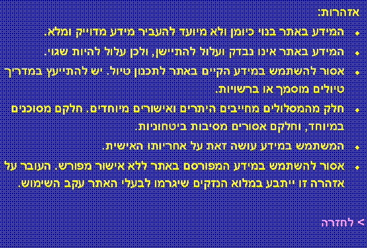 ���� ����: ������:����� ���� ���� ����� ��� ����� ������ ���� ������ ����. ����� ���� ���� ���� ����� �������, ���� ���� ����� ����.���� ������ ����� ����� ���� ������ ����. �� ������� ������ ������ ����� �� �������.��� ��������� ������� ������ �������� �������. ���� ������� ������, ����� ������ ������ ���������.������ ����� ���� ��� �� ������� ������.���� ������ ����� ������� ���� ��� ����� �����. ����� �� ����� �� ����� ����� ������ ������ ����� ���� ��� ������.> �����